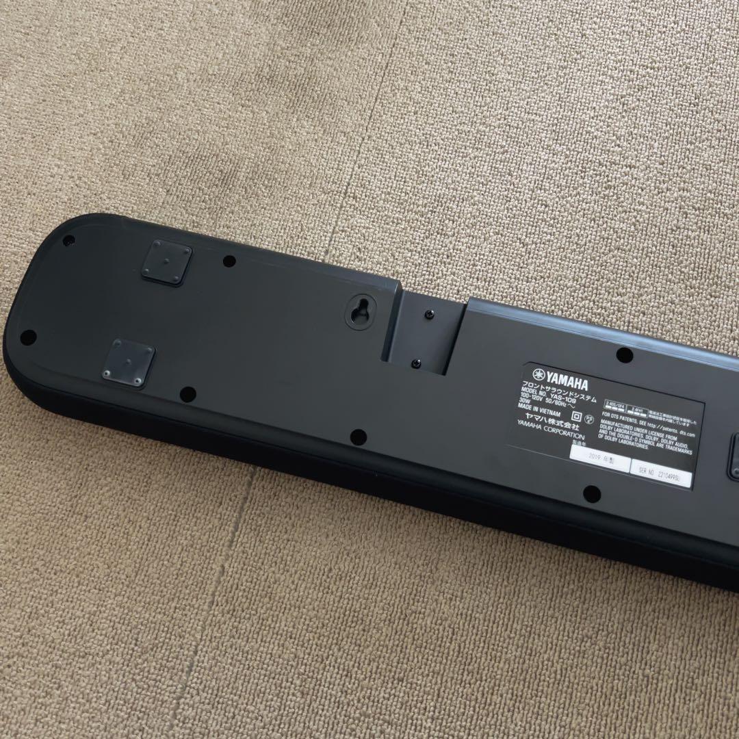 YAMAHA YAS-109 サウンドバー スピーカー