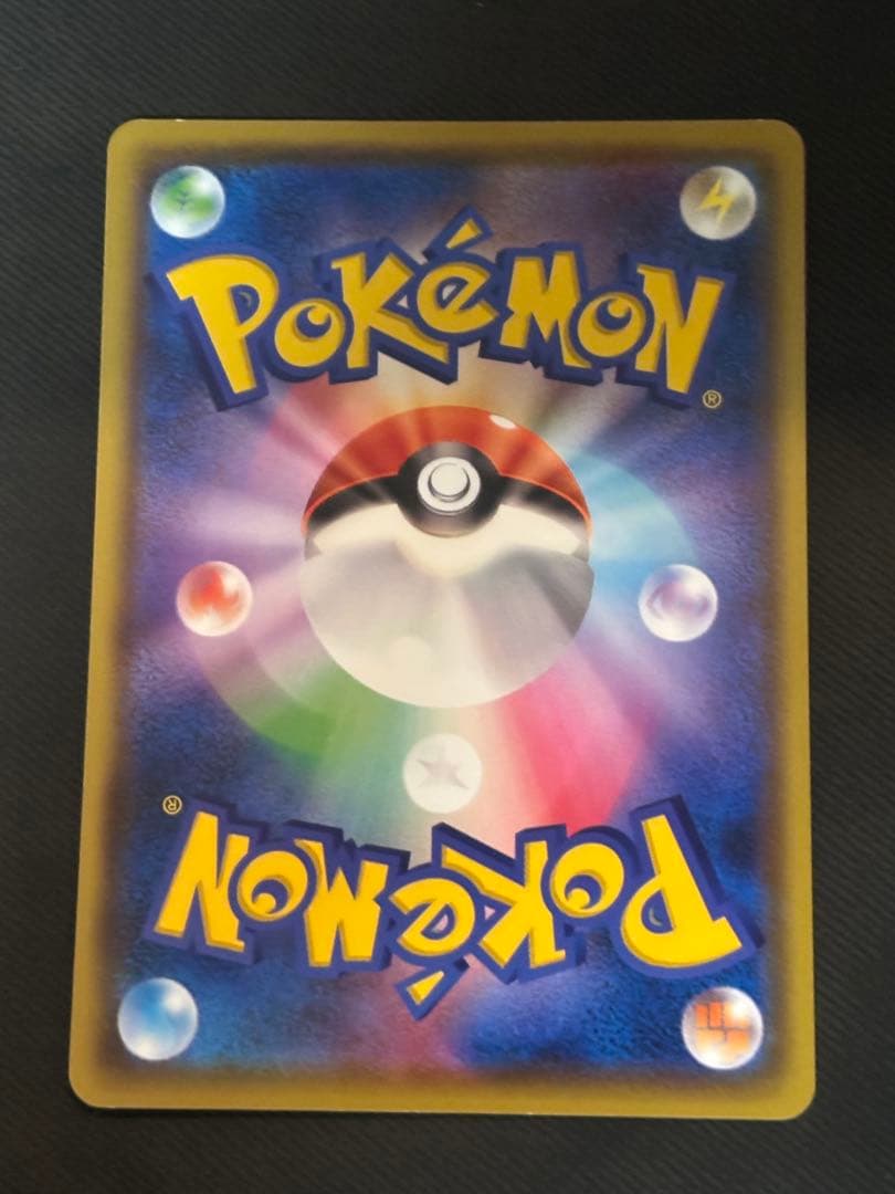 ポケモンカード　プレイヤーズセレモニー　2020　プロモ