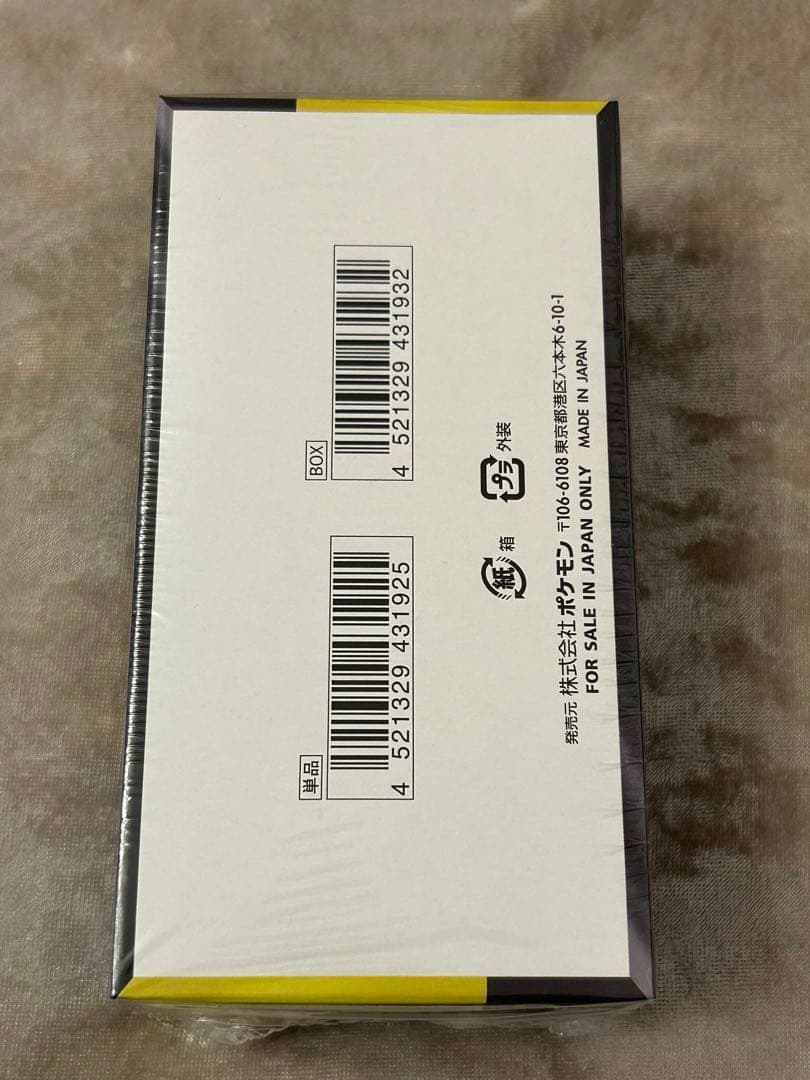 【シュリンク付】ポケモンカード バトルスパック MEGA ドリームEX