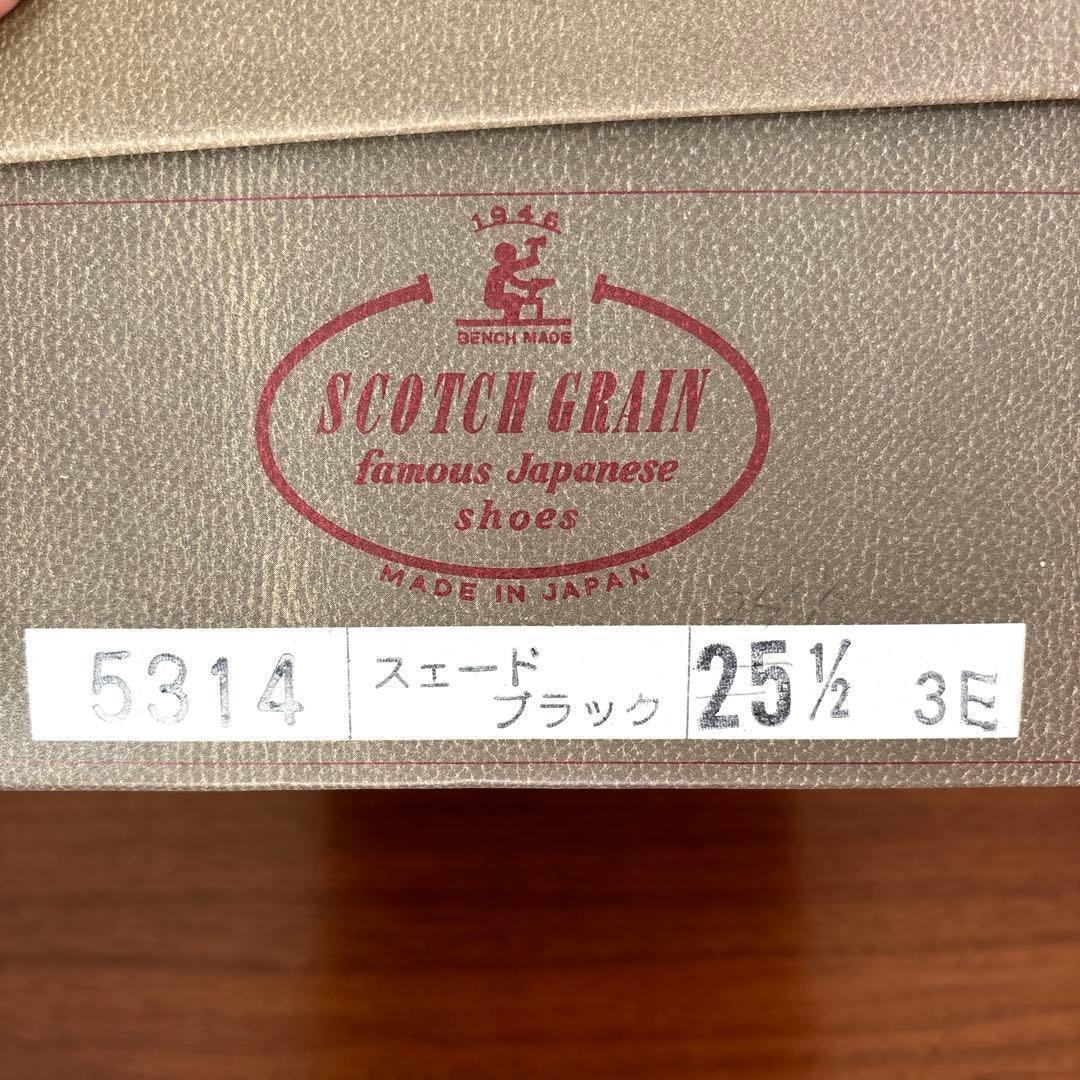 未使用級 箱付 SCOTCH GRAIN 5314 スエード ビジネスシューズ