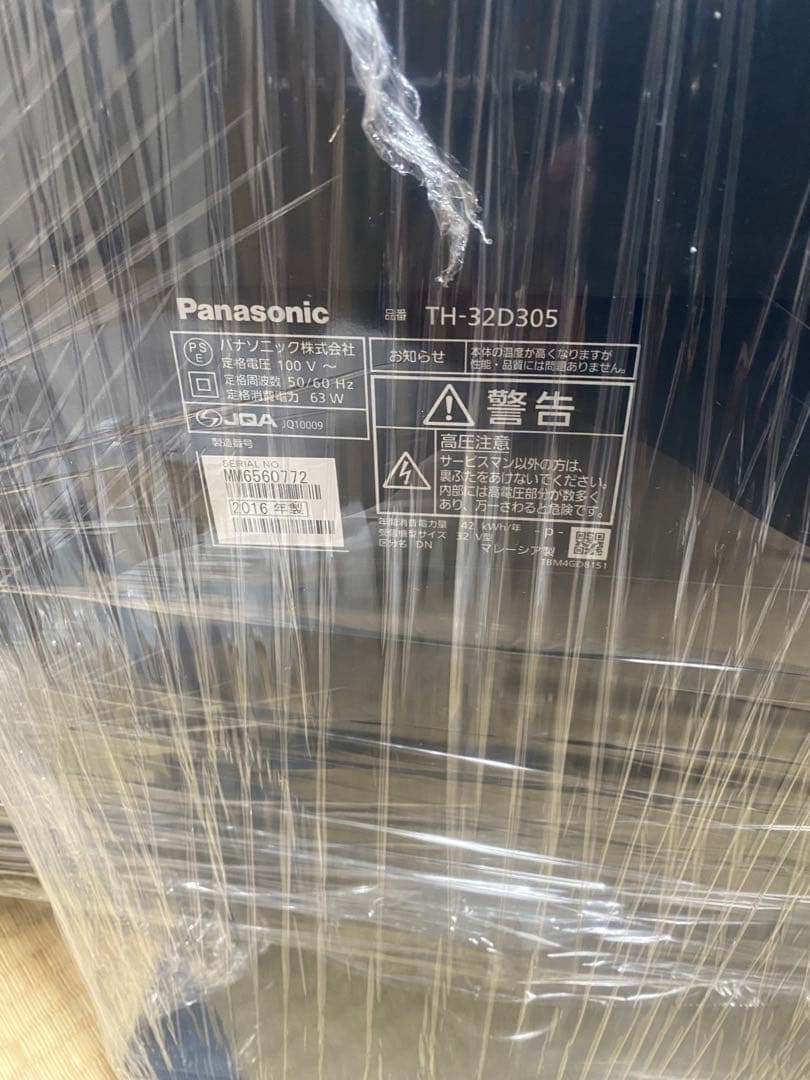 Panasonic パナソニック　液晶テレビ　TH-32D305