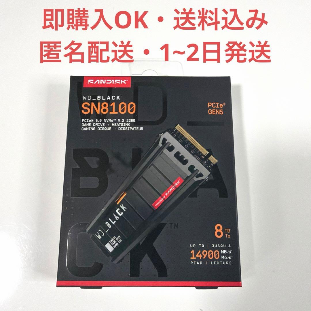 内蔵型SSD Sandisk WD_BLACK SN8100 8TB SSD