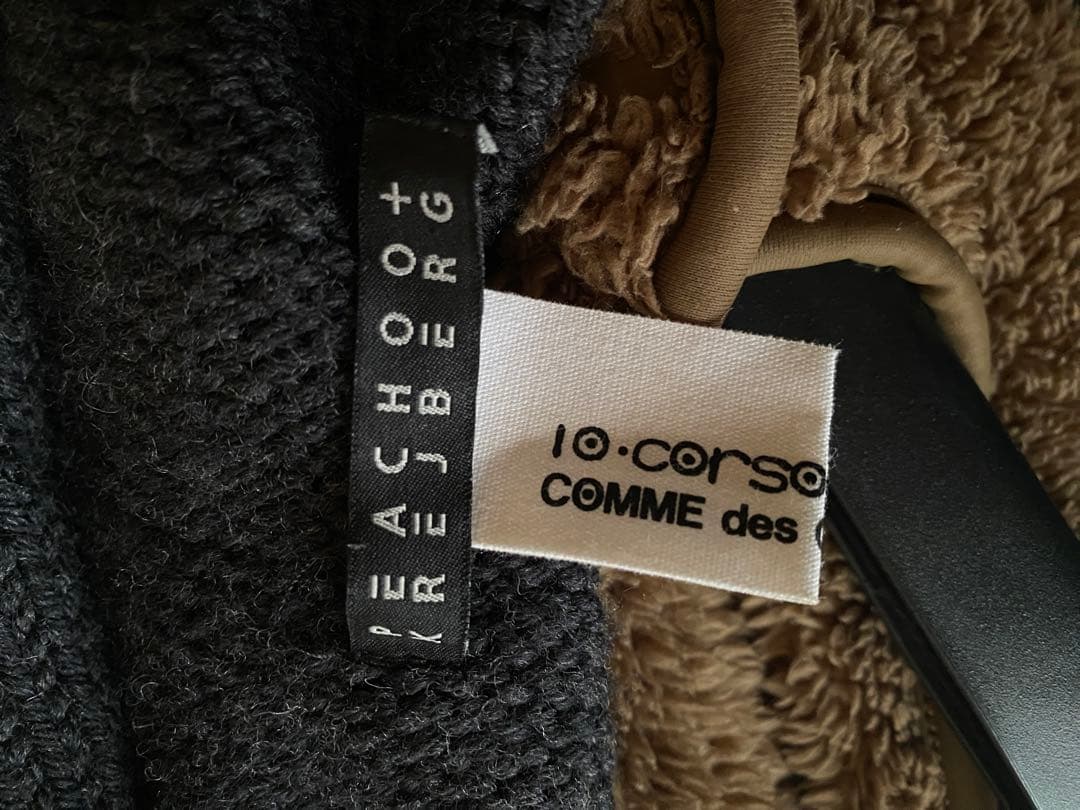 COMME des GARCONS コラボ　 フリンジストール　カーディガン