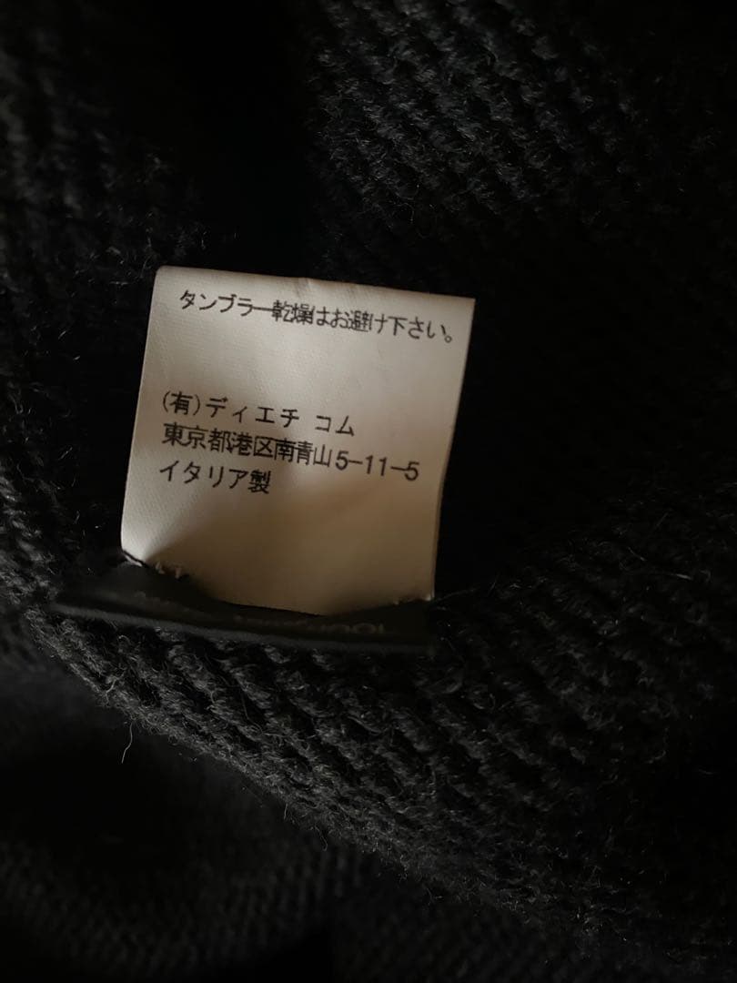 COMME des GARCONS コラボ　 フリンジストール　カーディガン