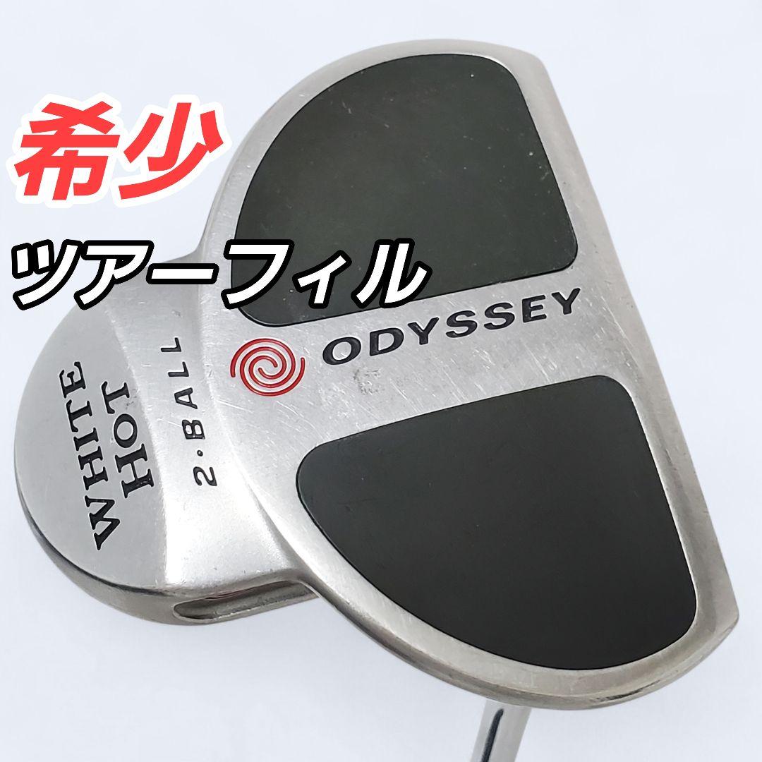 希少 ODYSSEY WHITE HOT 2-BALL ツアーフィル