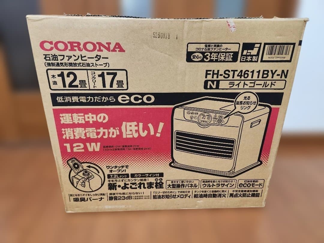未使用コロナ石油ファンヒーター FK-ST4611BY 12～17畳 11年製★