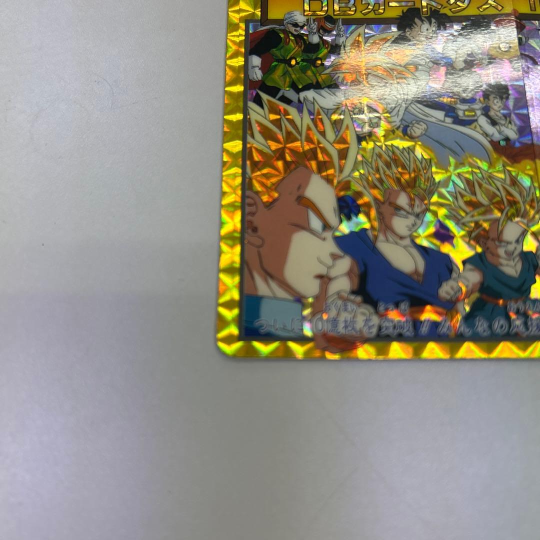 ドラゴンボール トレーディングカード 10億枚突破記念