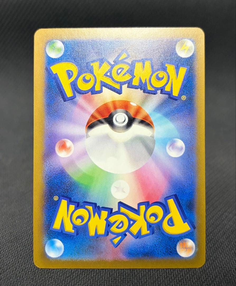 ポケモンカード メガゲンガーex sar