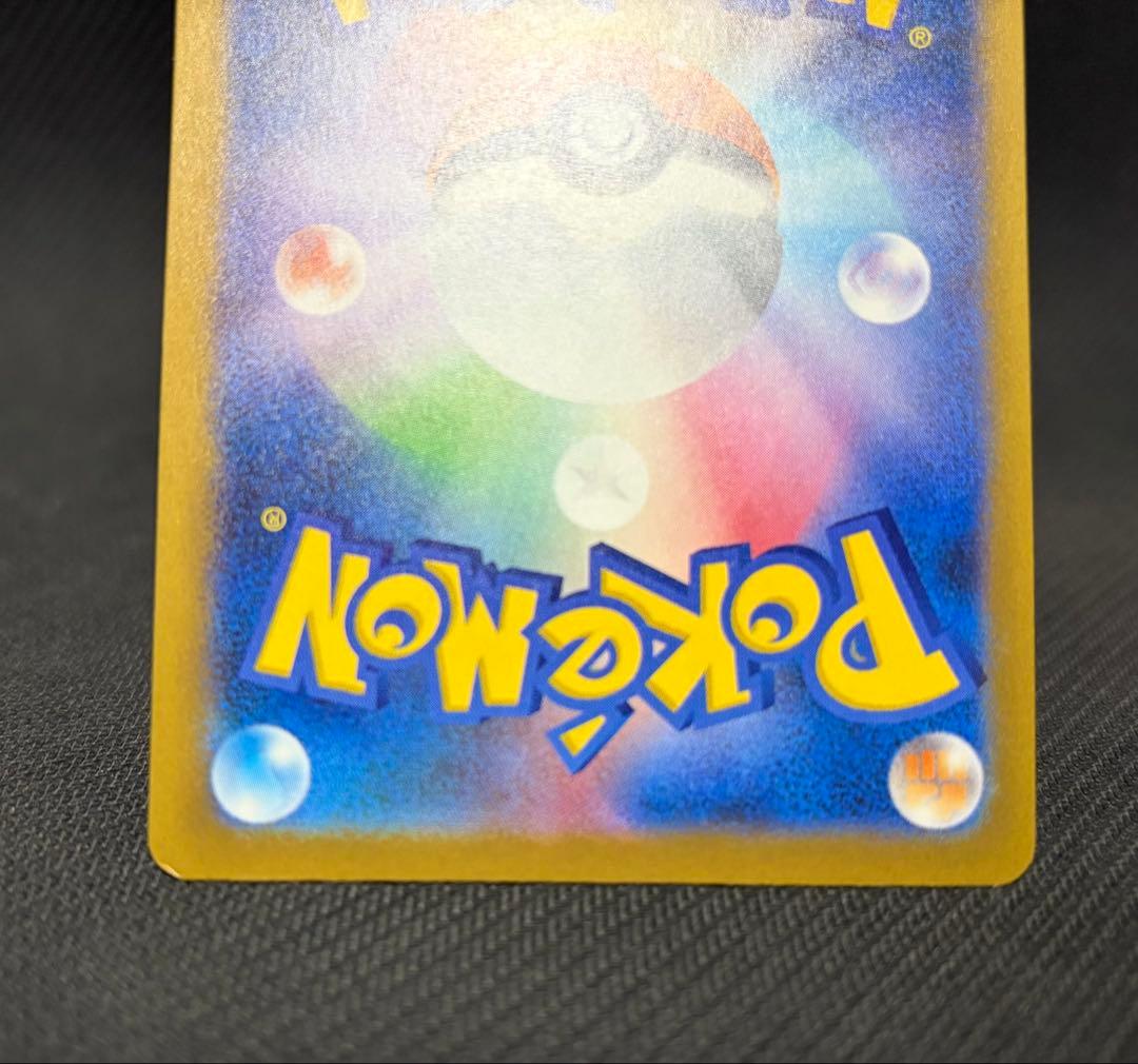 ポケモンカード メガゲンガーex sar