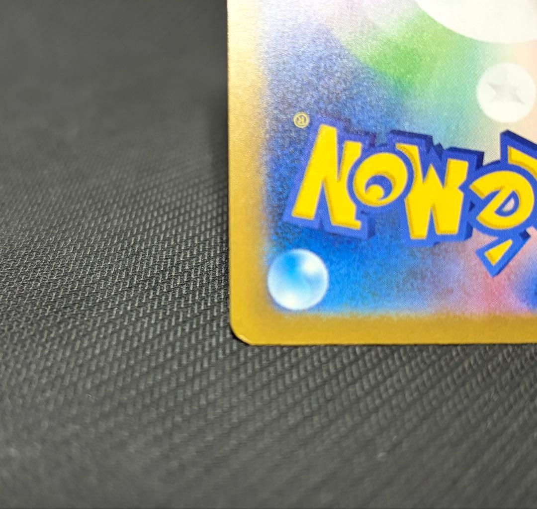 ポケモンカード メガゲンガーex sar