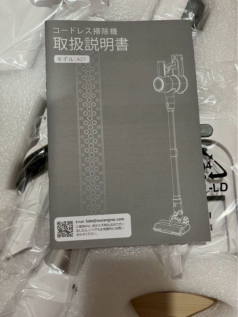 専用　掃除機 コードレス　ハンディクリーナー スティッククリーナー PSE認証済