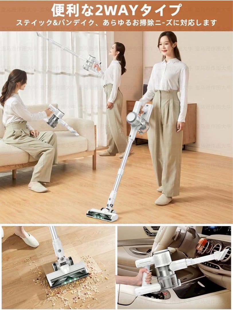 専用　掃除機 コードレス　ハンディクリーナー スティッククリーナー PSE認証済