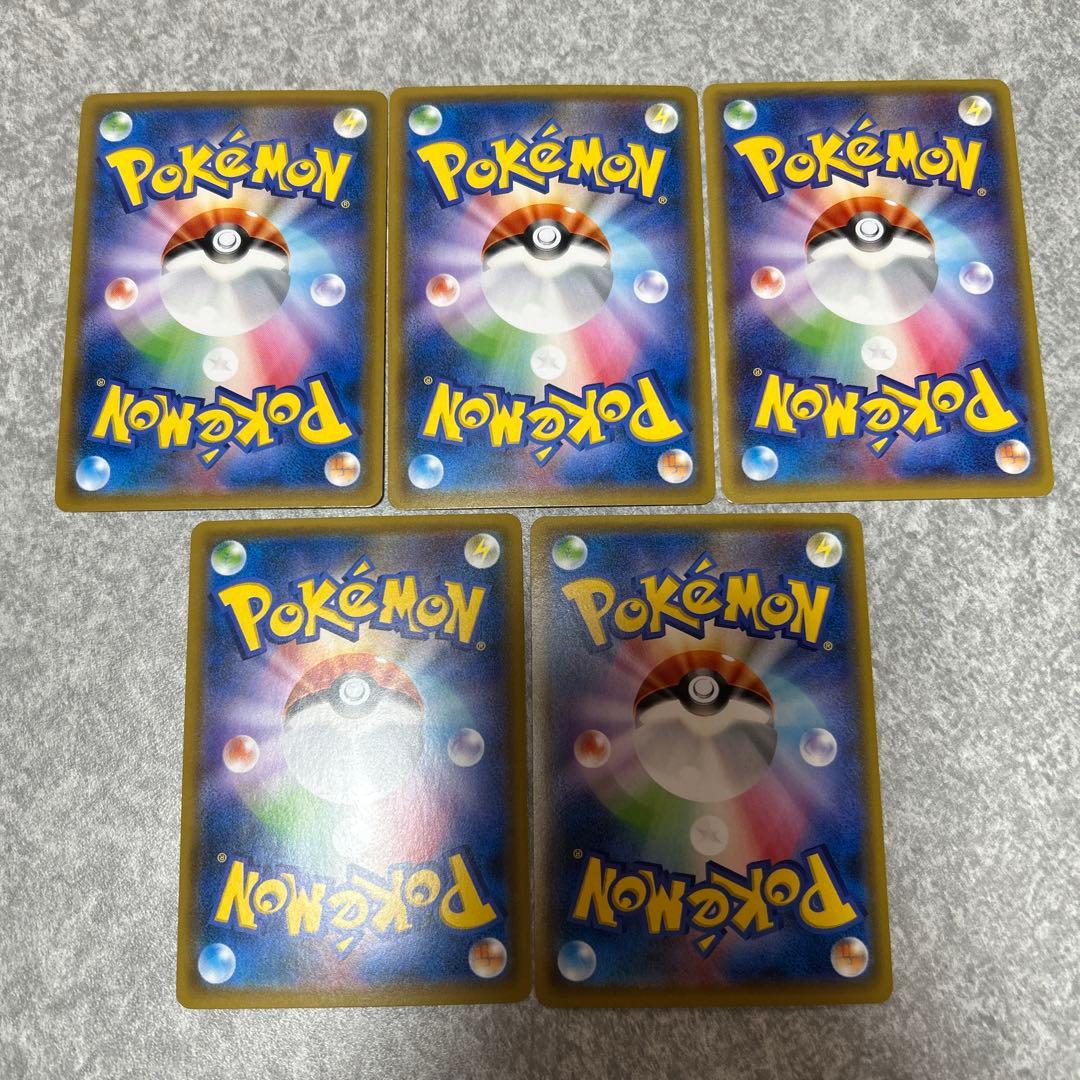 ミミッキュ SM8b ウルトラシャイニー 095/150 ミラー 9枚