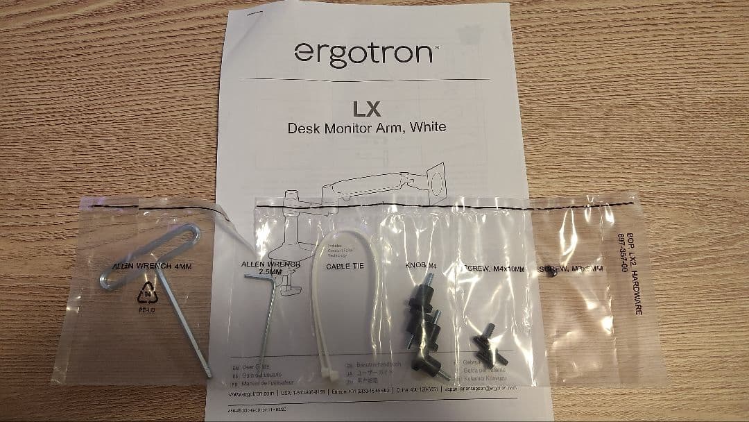 ERGOTRON LX デスクマウント モニターアーム ホワイト