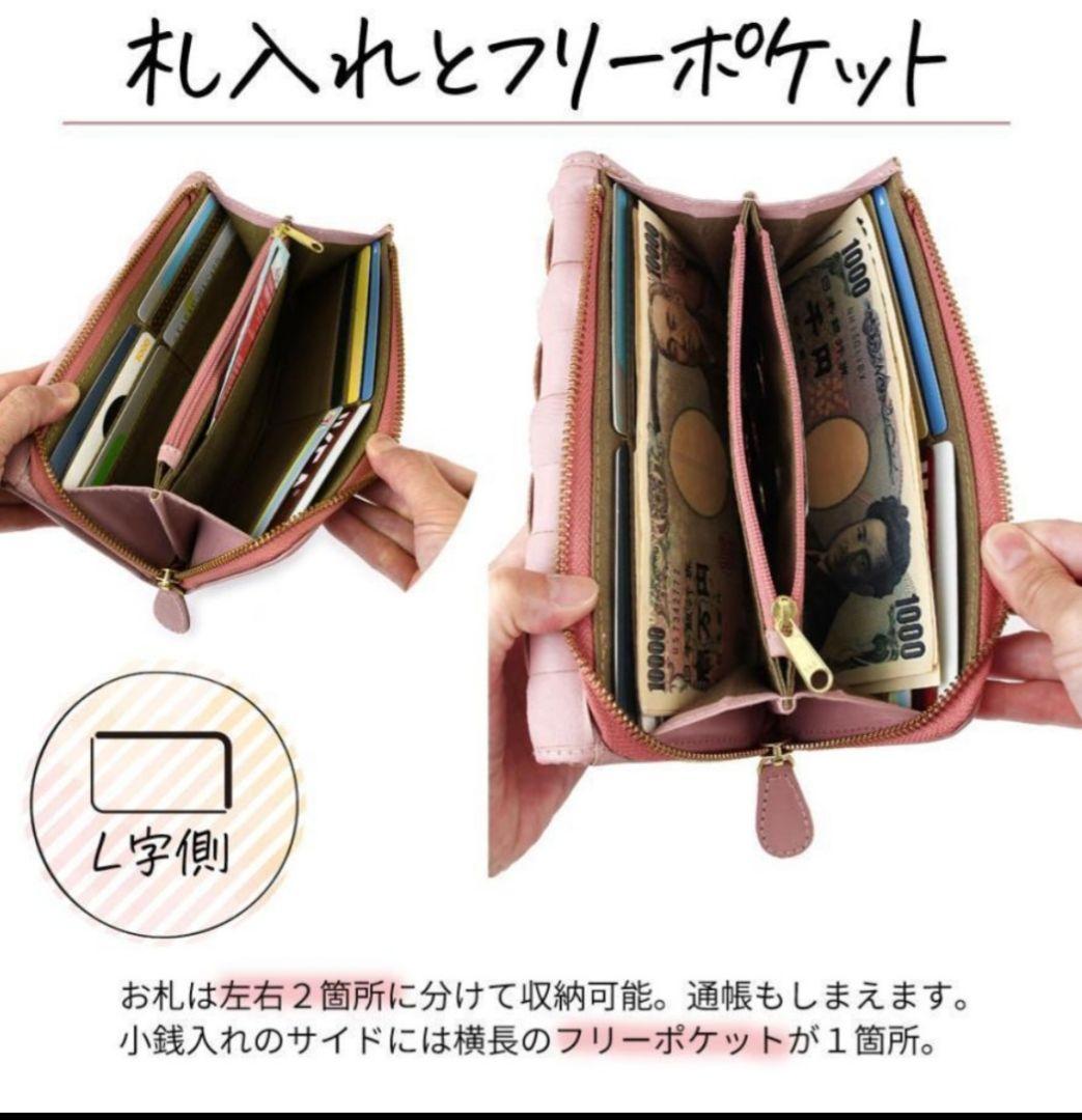 zucchero 長財布　新品未使用　ラベンダーカラー　レディース