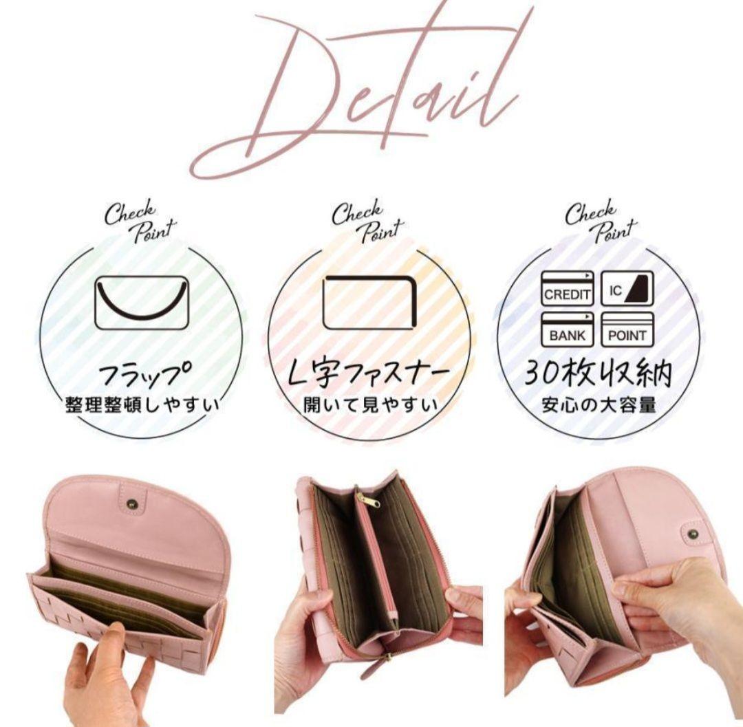 zucchero 長財布　新品未使用　ラベンダーカラー　レディース