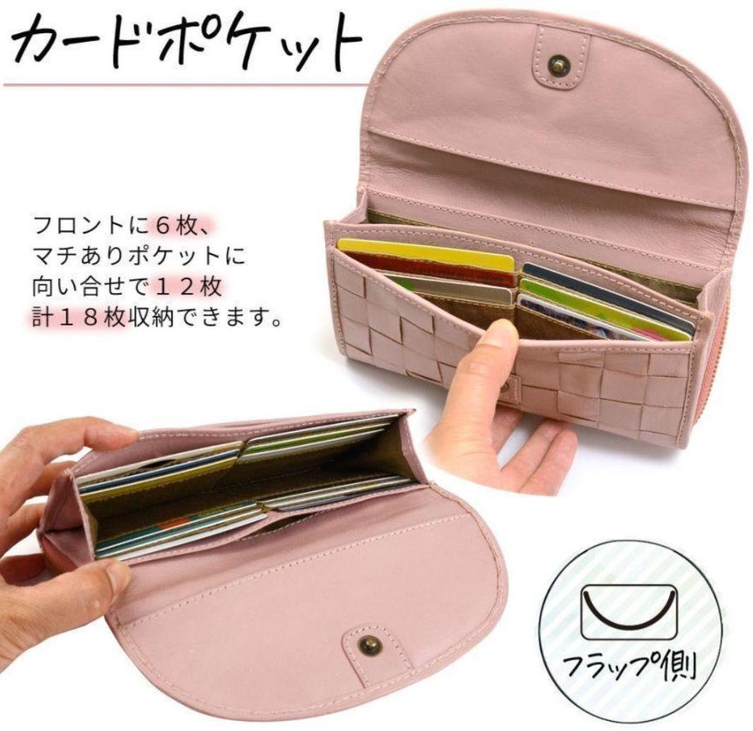 zucchero 長財布　新品未使用　ラベンダーカラー　レディース