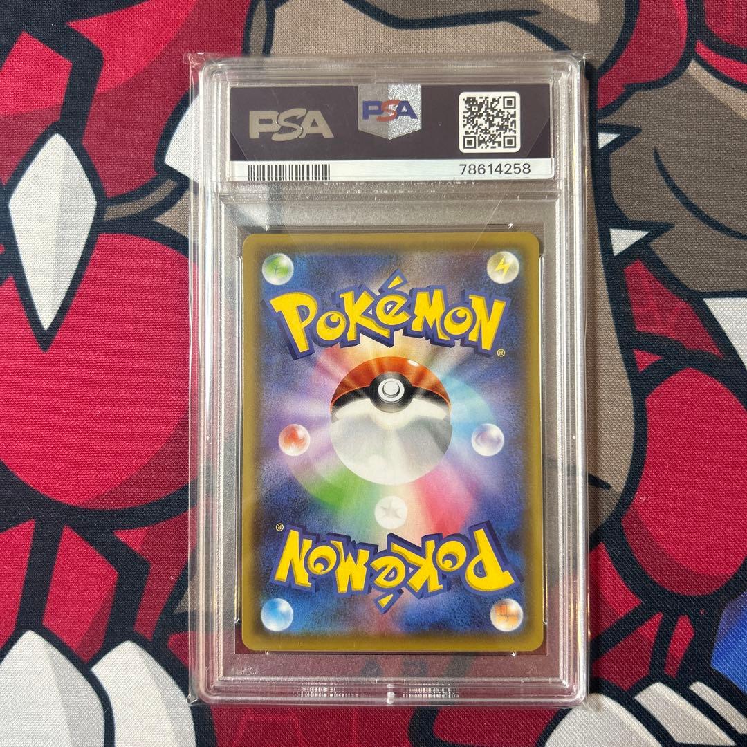 シャワーズv sa PSA10 イーブイヒーローズ収録　ポケモンカード