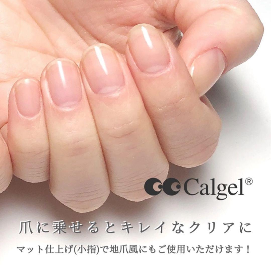 ナチュラル(クリア) カルジェル 25g セット