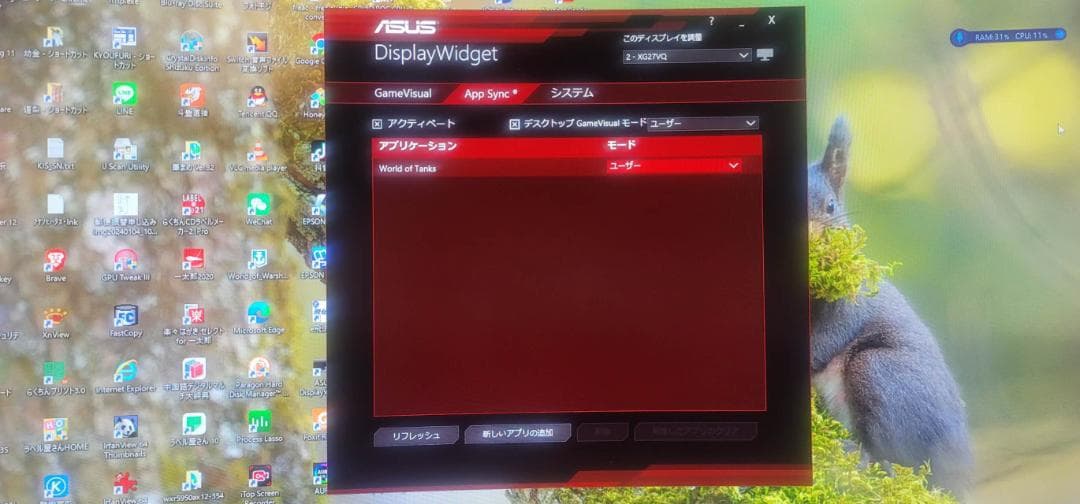 ASUS ROG STRIX XG27VQ FHD 27インチ 曲面1800R