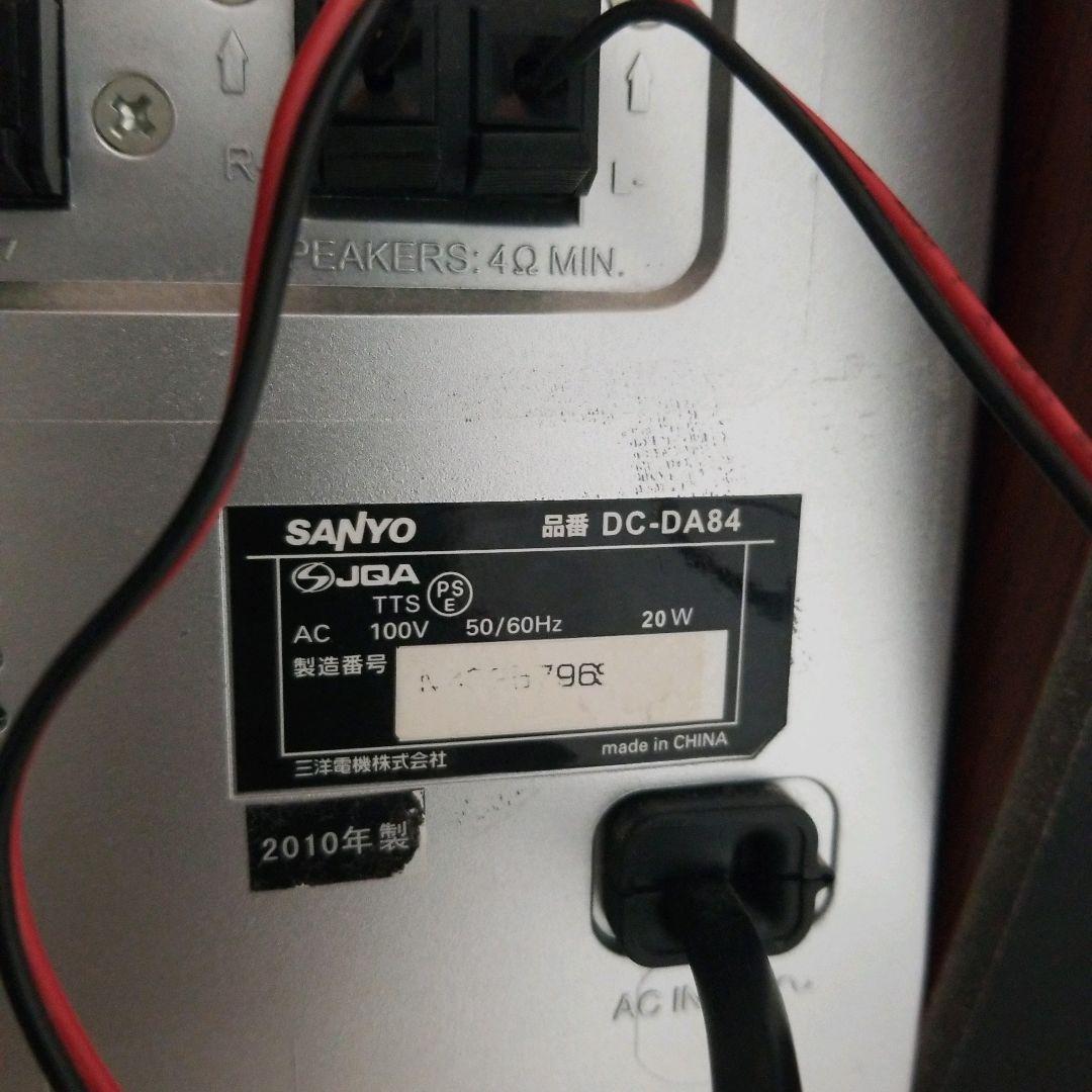 【動作品】サンヨー　SANYO　ミニコンポ　CD カセット　ラジオ　希少品