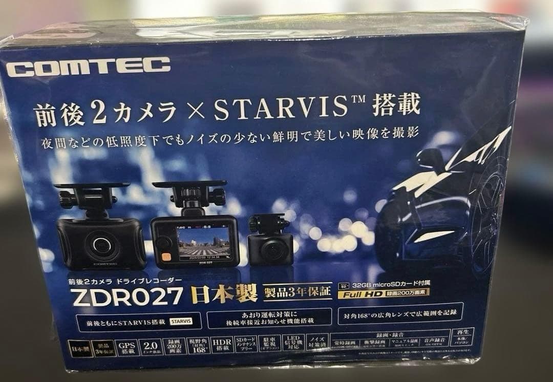 コムテック ドライブレコーダー ZDR027 前後2カメラ