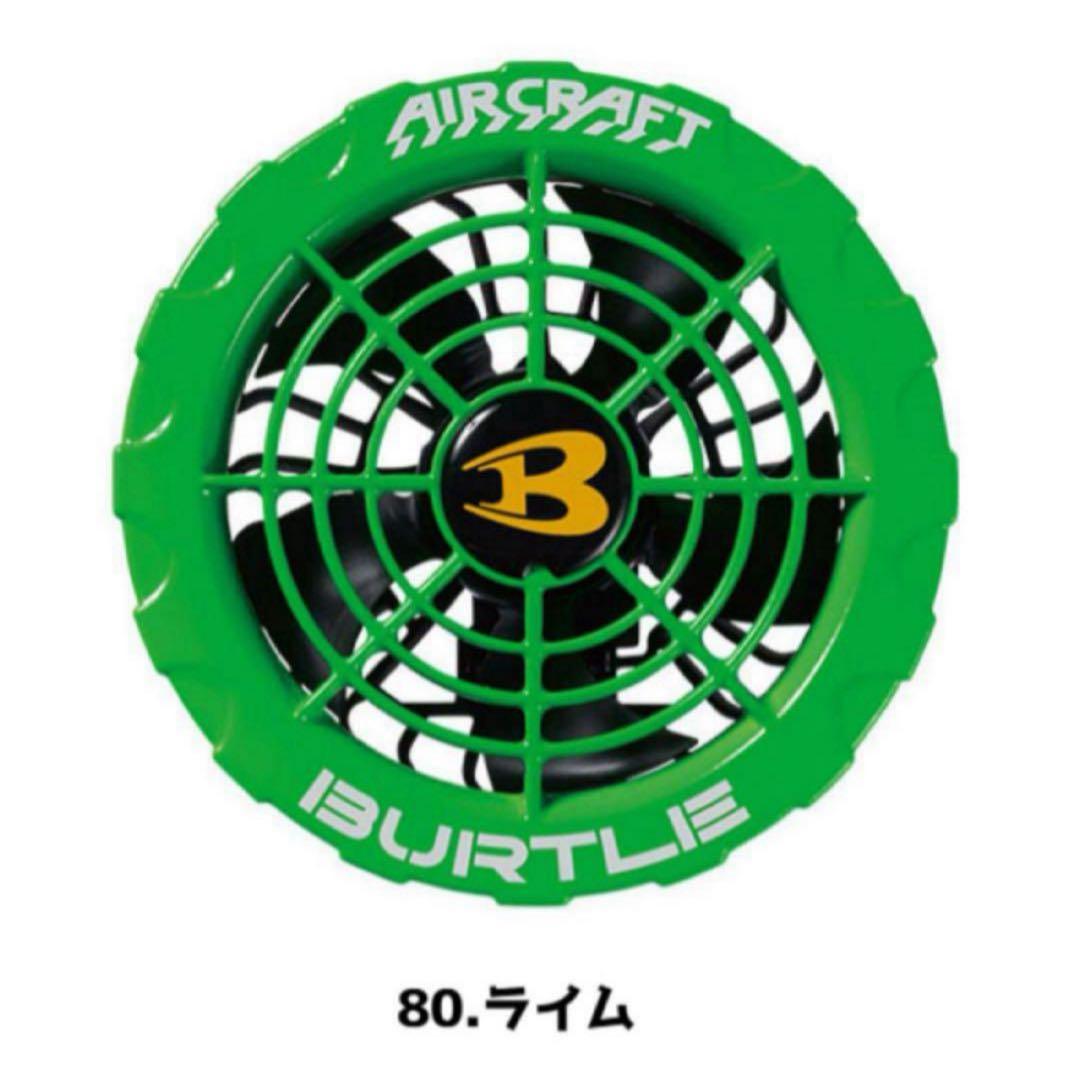 新品未使用 AC371 バートル ファン アシンメトリー ピンク　ライム　❻