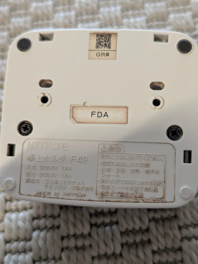 F-01M 携帯電話本体 らくらくホン