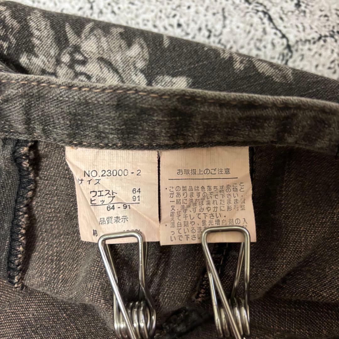 y2k 00s 森ガール　ニットポンチョ　スカート　2点セット　ファー　フリンジ