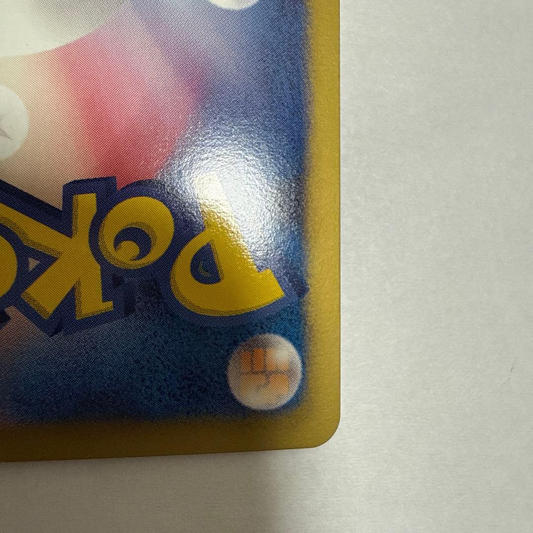 エンテイEX SR ポケモンカード 070/069 bw4