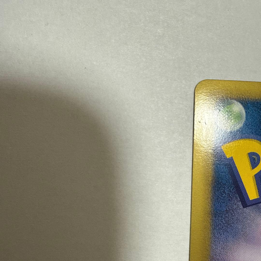 エンテイEX SR ポケモンカード 070/069 bw4