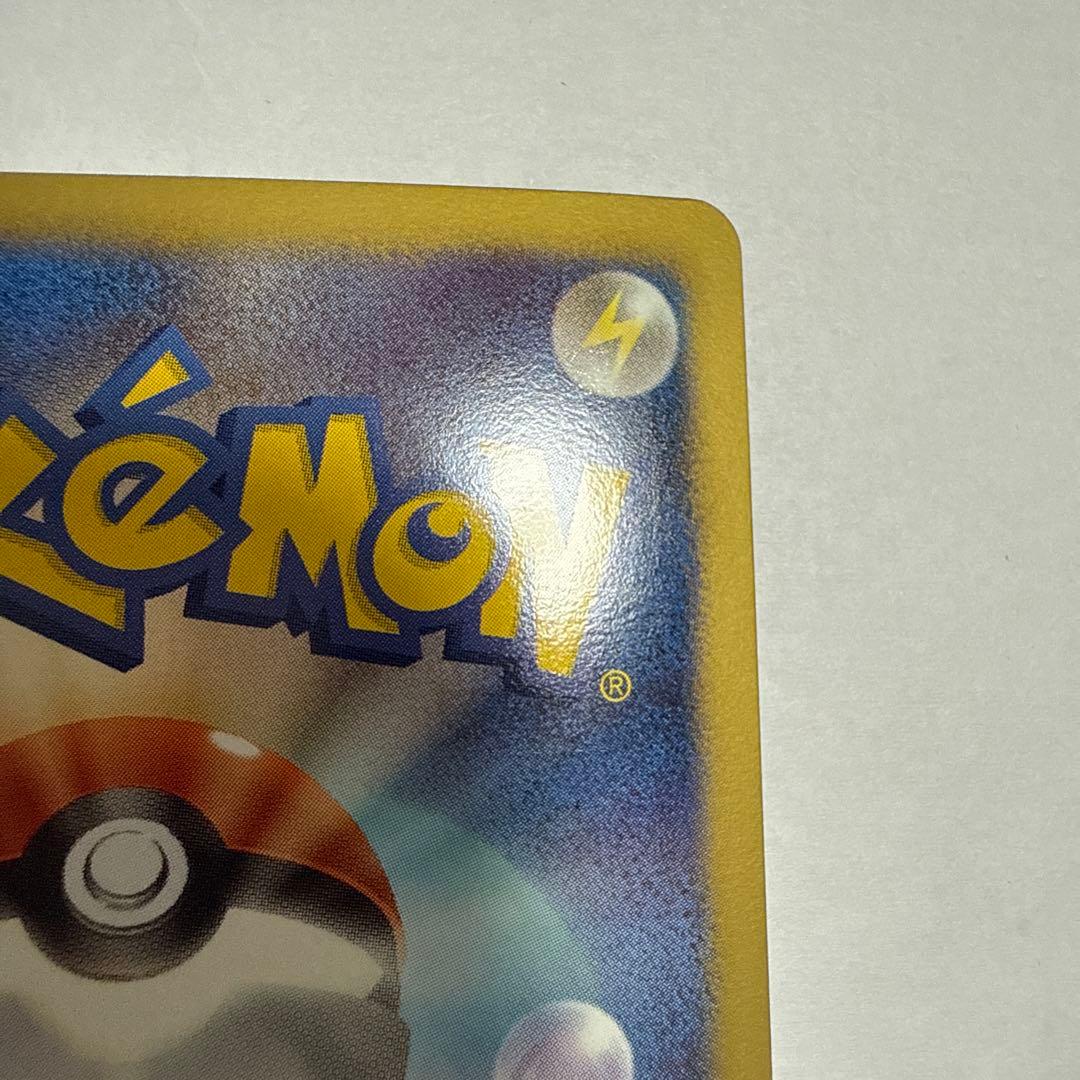 エンテイEX SR ポケモンカード 070/069 bw4