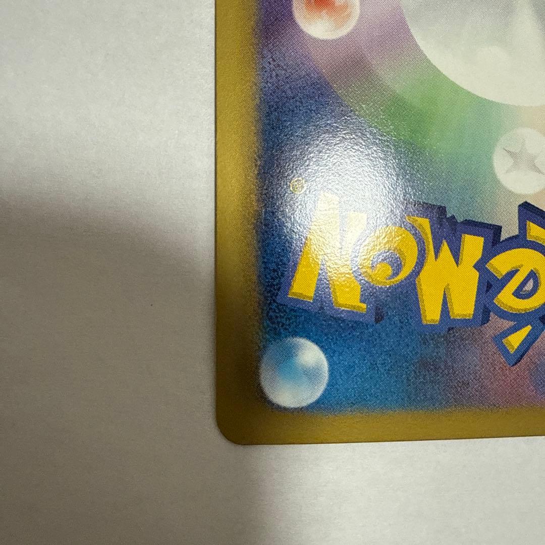 エンテイEX SR ポケモンカード 070/069 bw4