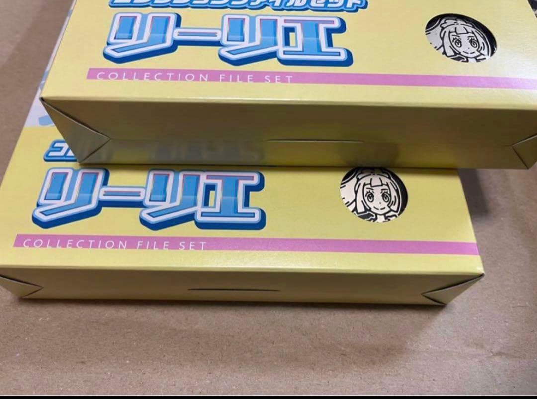 ポケモン コレクションファイルセット リーリエ & N 新品未開封　2セット