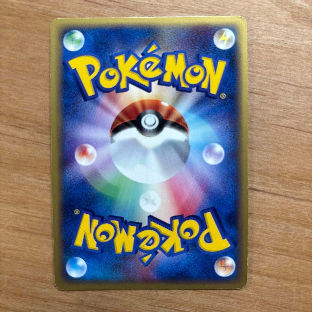 オーダイル　e キラ