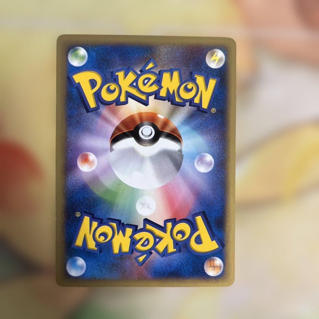 カードe サンダース ブースター シャワーズトレーナーズマガジン