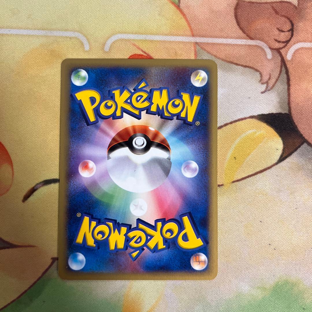 カードe サンダース ブースター シャワーズトレーナーズマガジン