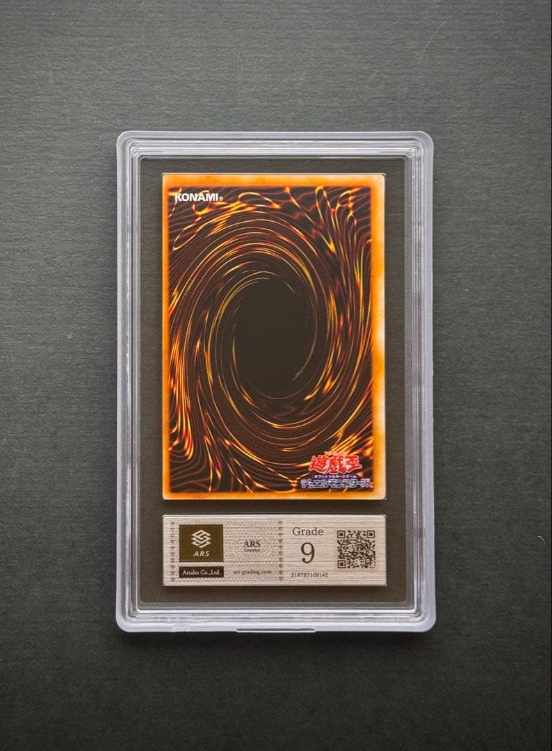 【ARS9】トライホーン・ドラゴン 初期ウルトラレア プロモ 遊戯王