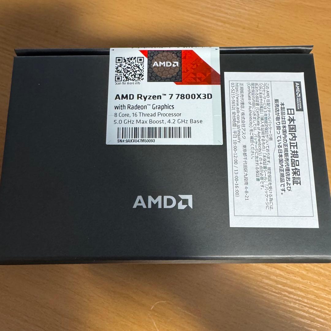 新品未開封 AMD Ryzen 7 7800X3D 国内正規品保証付き