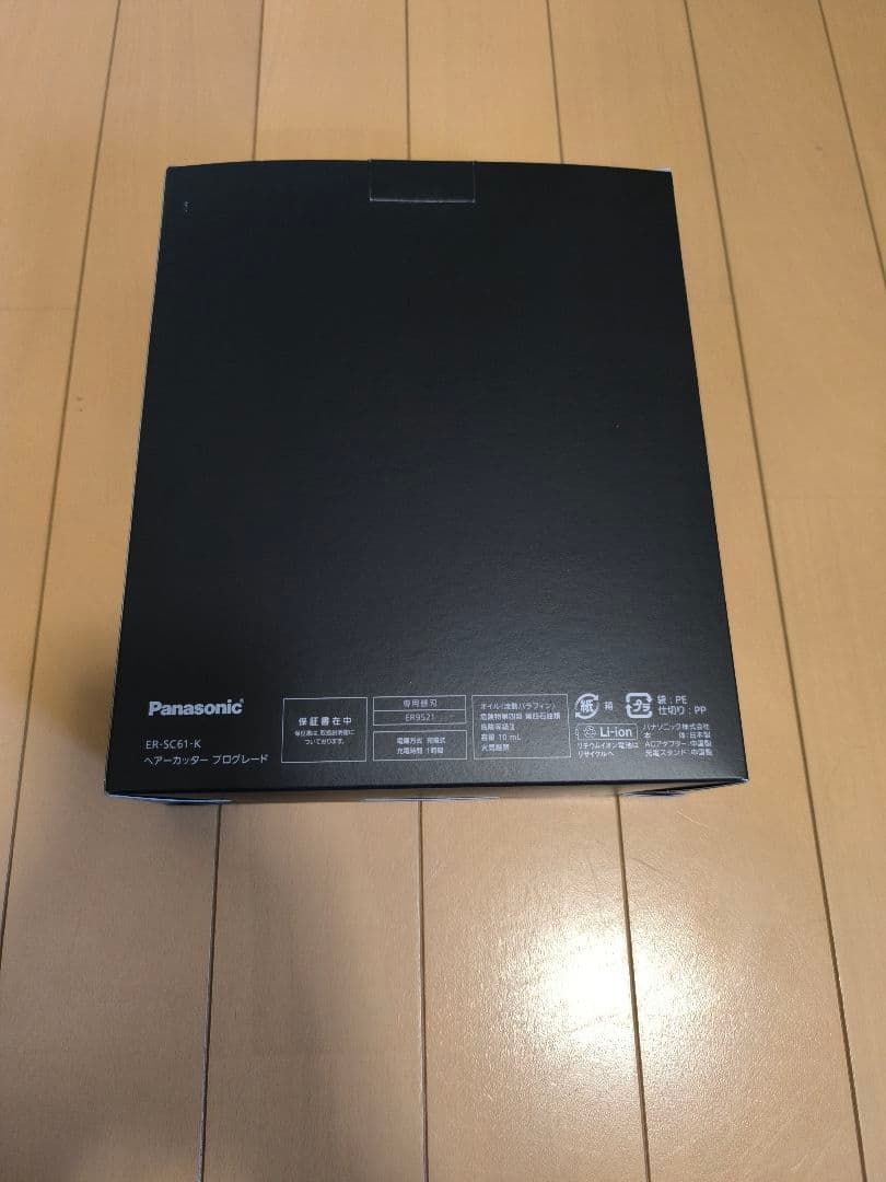 パナソニック　ER-SC61-K バリカン