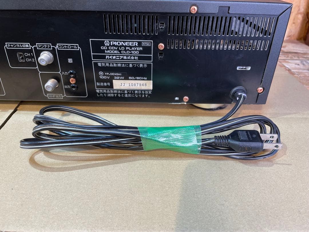 【動作確認済】Pioneer レーザーディスクプレーヤー CLD-100