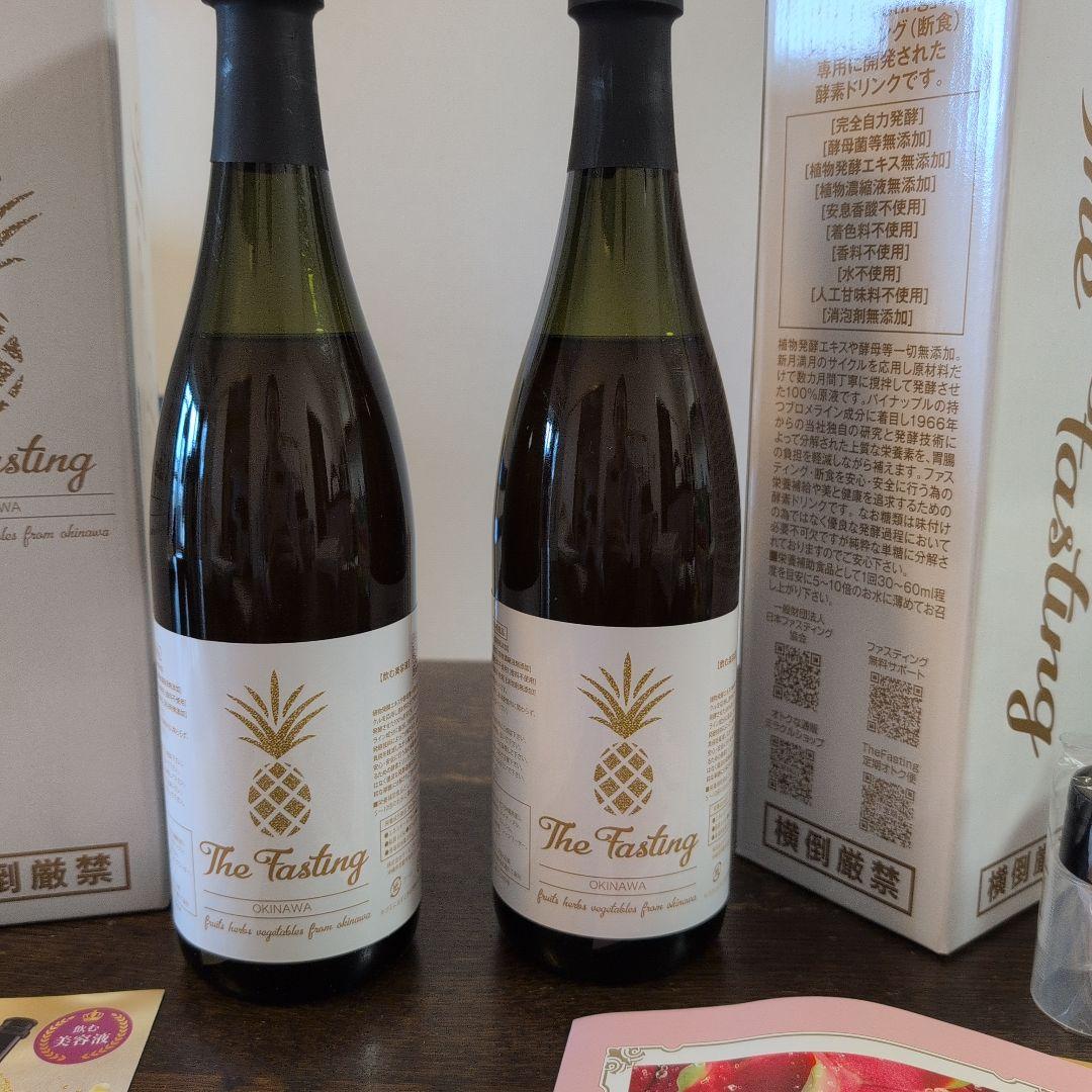 ❤️Love Boo❤️★The Fasting 　酵素ドリンク2本