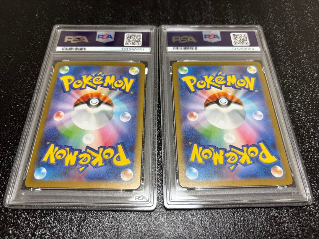 リーリエ　アセロラのいたずら SAR PSA9