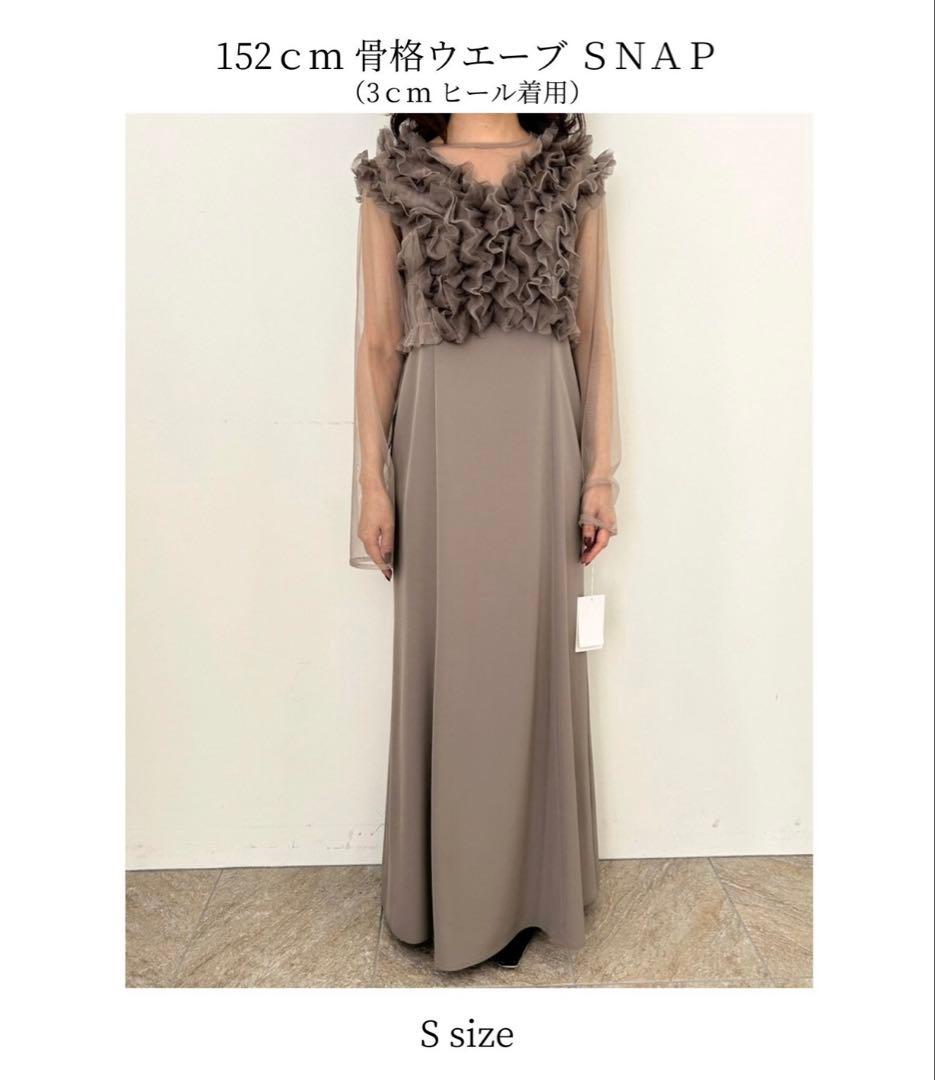 【まるまる】Many way frill dress