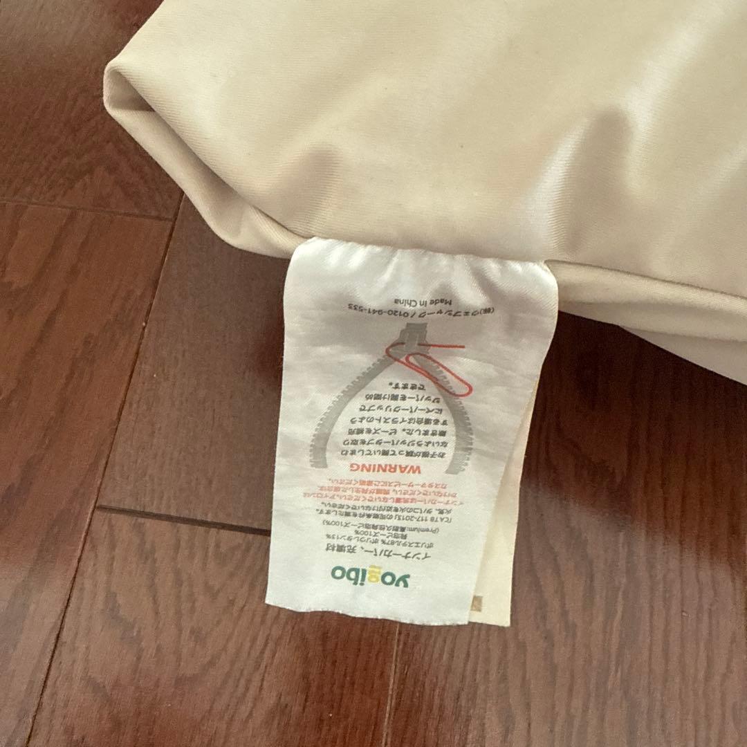 Yogibo Max ｛本体+ カバー｝カバーはグレーか赤選択可