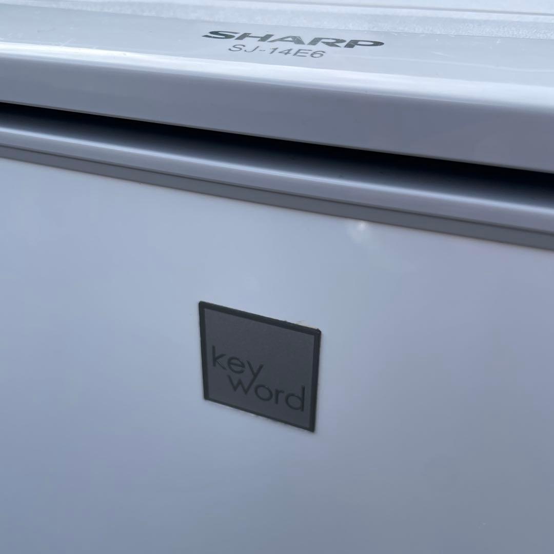 SHARP2018年製137L冷蔵庫 美品 送料/設置無料