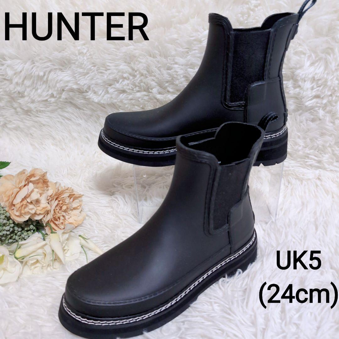 新品未使用✨️ハンターサイドゴアブーツ レインブーツ チェルシーブーツ UK5