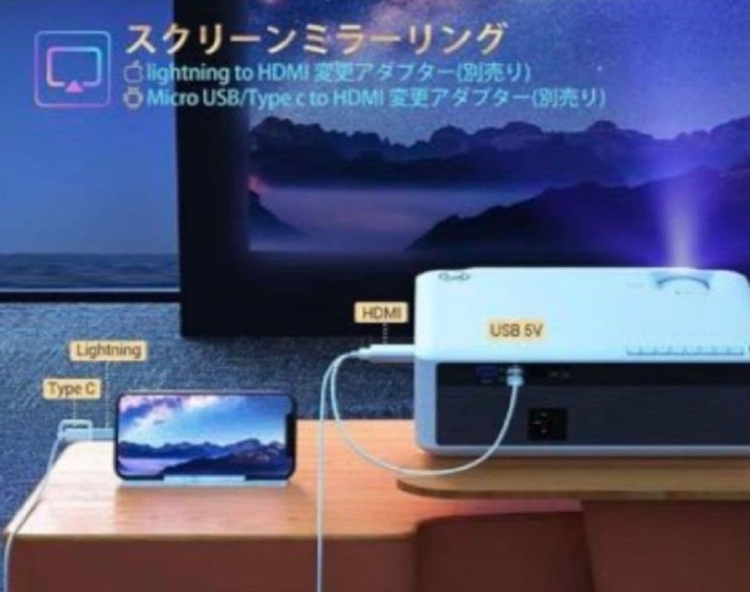 VANKYO V630 1080PフルHDプロジェクター