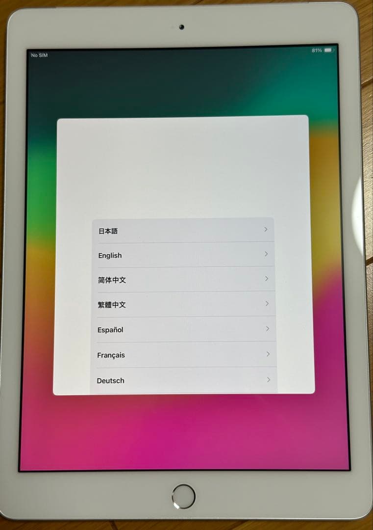 【早いもの特価】Apple iPad 第6世代 シルバー 充電器・ケーブル付