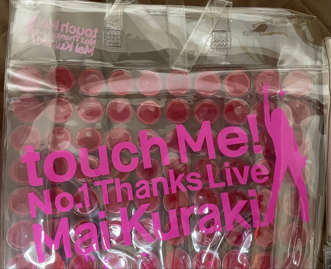 Mai Kuraki touch Me!、倉木麻衣、ポストカード、会報誌、バッグ